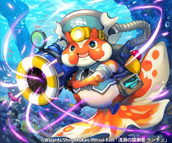 【お仕事】本日発売のデュエル・マスターズ「気分J・O・E×2メラ冒険!!」にて【浅瀬の探索者ランチュ】【コクーン・シャナ 【お仕事】本日発売のデュエル・マスターズ「気分J・O・E×2メラ冒険!!」にて【浅瀬の探索者ランチュ】【コクーン・シャナ