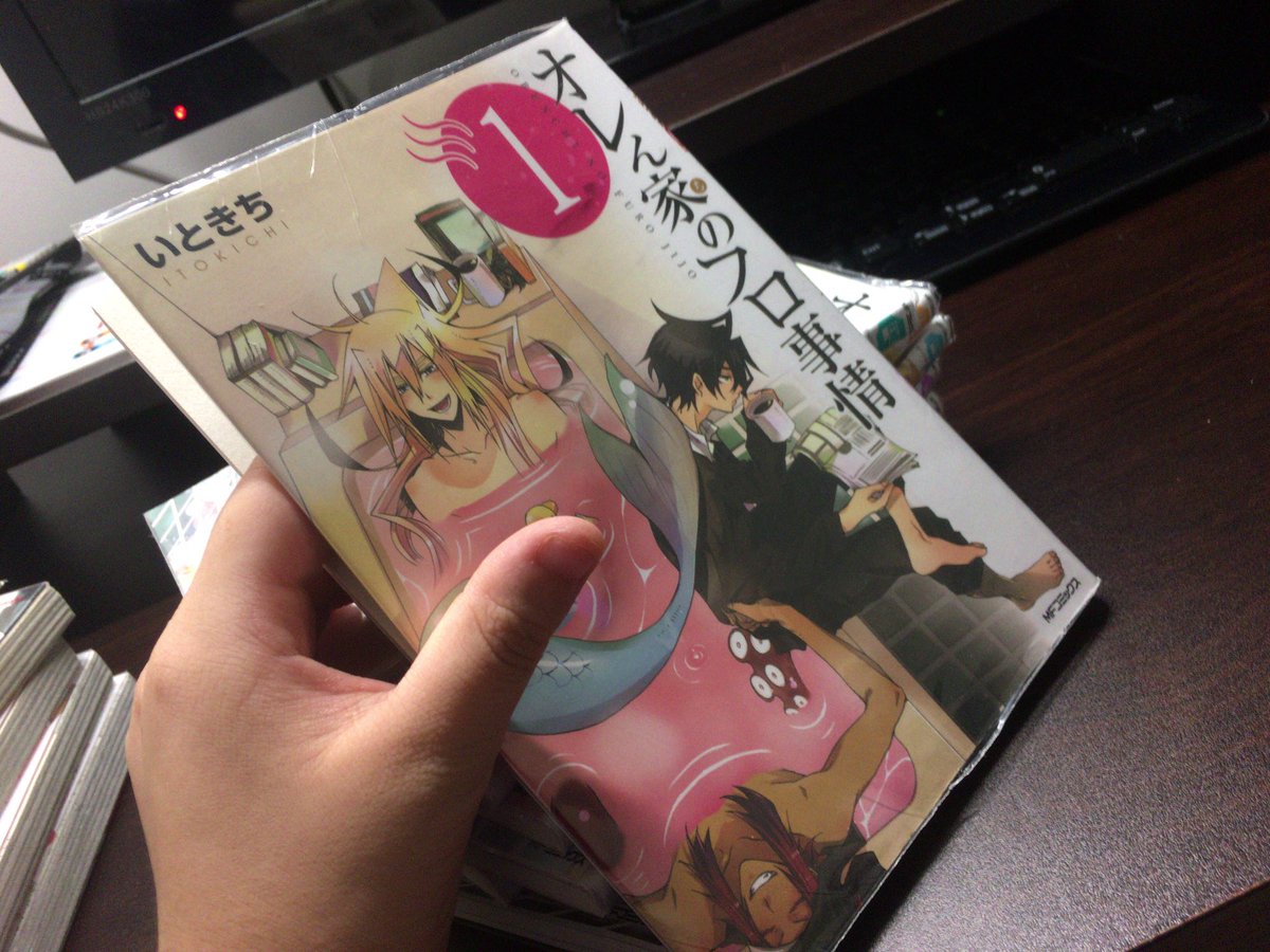 我が推し若狭が今日も可愛いオレん家のフロ事情 我が推し若狭が今日も可愛いオレん家のフロ事情