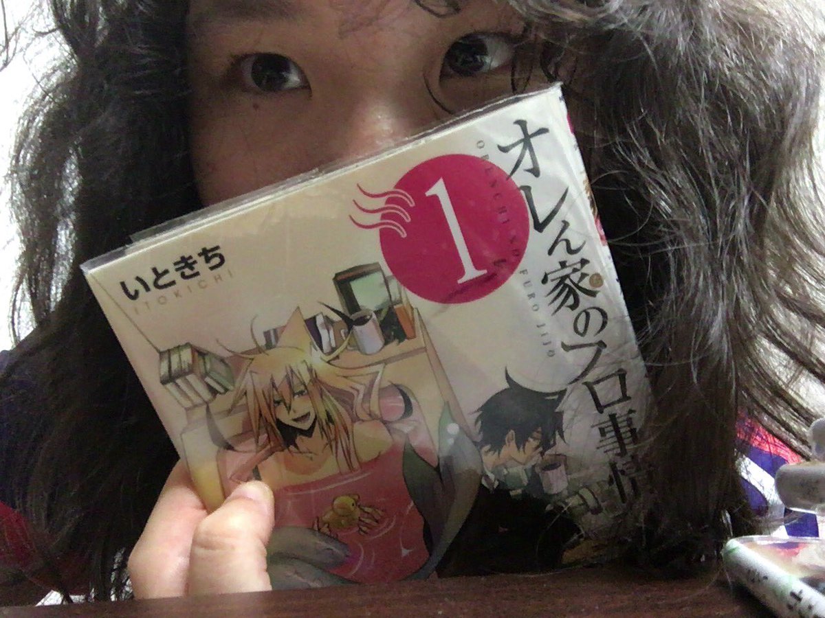 推しが今日も可愛い幸せ若狭と鷹巣が好きオレん家のフロ事情はいいぞおやすみ 推しが今日も可愛い幸せ若狭と鷹巣が好きオレん家のフロ事情はいいぞおやすみ