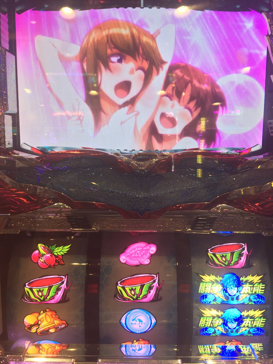 かどおわマジェスティックプリンス→趣味打ちしてしまい天井直前で初当たり→単発(/ _ ; )もう打たない戦コレ2、化物、 かどおわマジェスティックプリンス→趣味打ちしてしまい天井直前で初当たり→単発(/ _ ; )もう打たない戦コレ2、化物、