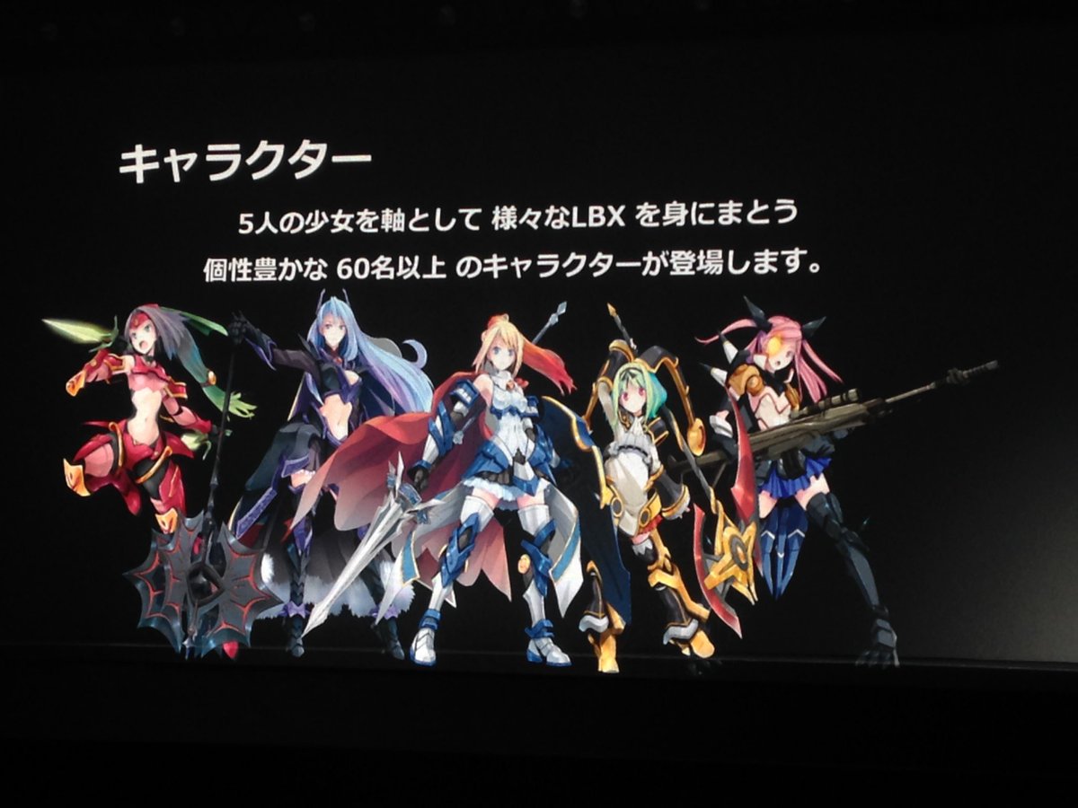 DMM GAMES×レベルファイブ記者発表会が開催。「ダンボール戦機」の新たな展開、少女たちがLBXを身にまとう新作「装 DMM GAMES×レベルファイブ記者発表会が開催。「ダンボール戦機」の新たな展開、少女たちがLBXを身にまとう新作「装