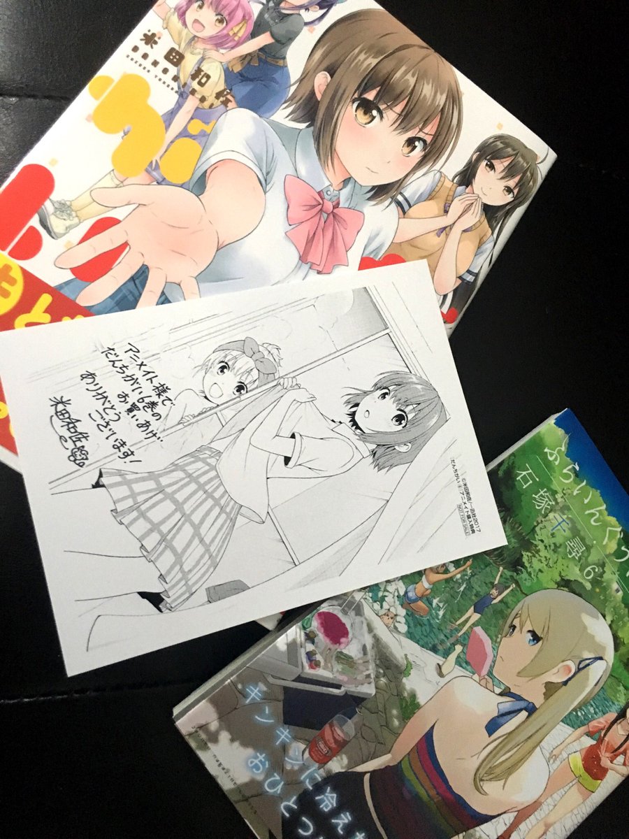 だんちがいふらいんぐうぃっち。 だんちがいふらいんぐうぃっち。