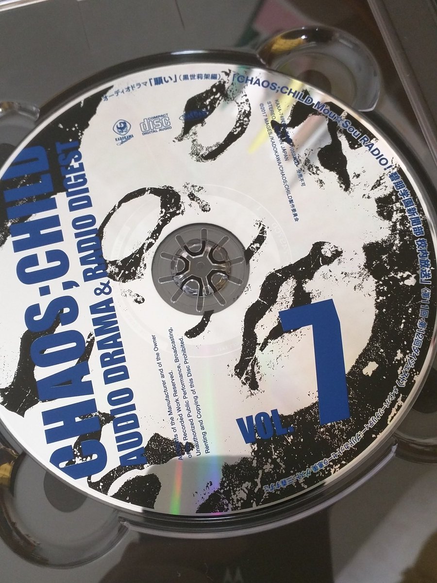カオチャSSの特典CDなんだけどオーディオドラマタイトルは「夢」だしラジオはみもりん回じゃなくていのりん回収録なんだよね カオチャSSの特典CDなんだけどオーディオドラマタイトルは「夢」だしラジオはみもりん回じゃなくていのりん回収録なんだよね