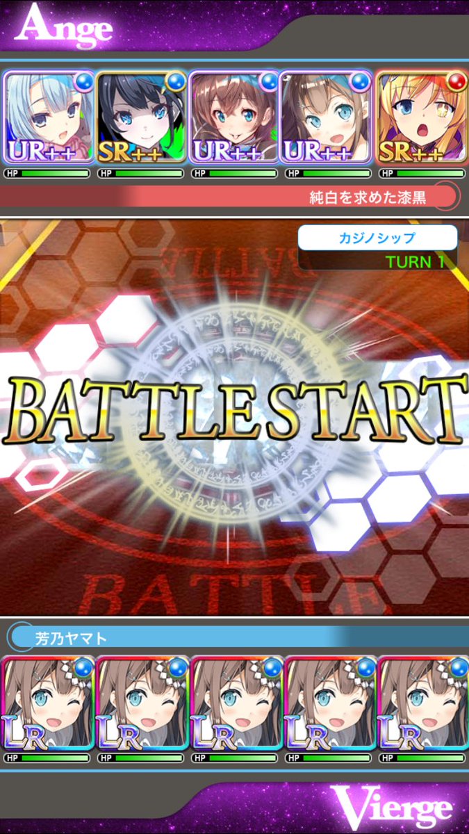 これが本当の美海艦隊!!( ゚д゚)#アンジュ・ヴィエルジュ これが本当の美海艦隊!!( ゚д゚)#アンジュ・ヴィエルジュ
