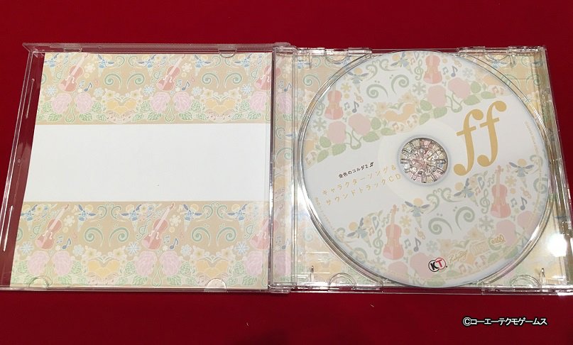 『金色のコルダ2 ff その旋律は恋の音色BOX』同梱、キャラクターソング& サウンドトラックCDのご紹介。「forev 『金色のコルダ2 ff その旋律は恋の音色BOX』同梱、キャラクターソング& サウンドトラックCDのご紹介。「forev