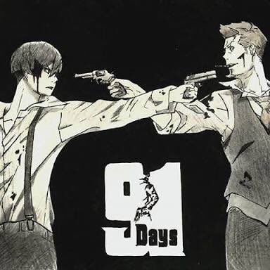 91Days知ってる方、いたりする? 91Days知ってる方、いたりする?