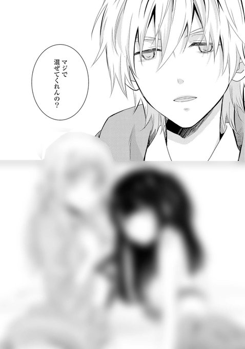 【最終回/推し1コマ企画】#NetsuzouTRap前回選ばれた(Cv:小野大輔さん)の1コマは… ①「マジで混ぜてくれ 【最終回/推し1コマ企画】#NetsuzouTRap前回選ばれた(Cv:小野大輔さん)の1コマは… ①「マジで混ぜてくれ