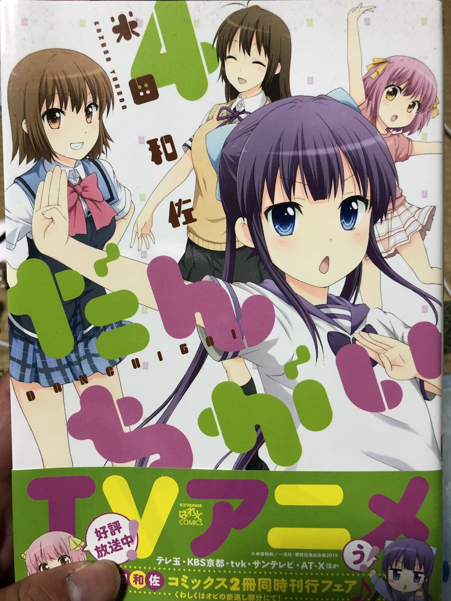 2年前のサイン会が懐かしいな#だんちがい 2年前のサイン会が懐かしいな#だんちがい