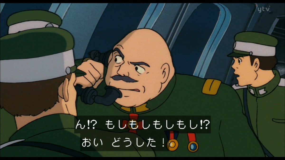もしもしもしもし!? #ntv #ラピュタ もしもしもしもし!? #ntv #ラピュタ