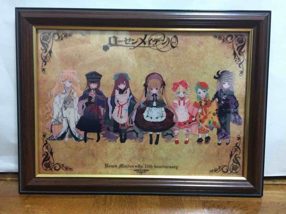 先日、ローゼンメイデン15周年展に行って買ったクリアファイルを妹が実家にあった額縁に入れたらめちゃめちゃステキ仕上がりに 先日、ローゼンメイデン15周年展に行って買ったクリアファイルを妹が実家にあった額縁に入れたらめちゃめちゃステキ仕上がりに