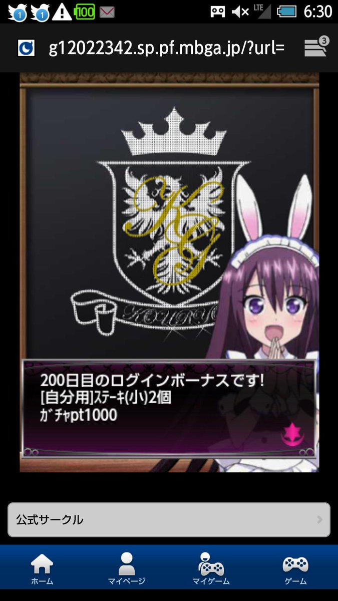 本日はアブソECのサービスが終了した日です。ゲーム以外でも、サンクスビギング(円盤イベ)の山野ホールで何人か会えたりして 本日はアブソECのサービスが終了した日です。ゲーム以外でも、サンクスビギング(円盤イベ)の山野ホールで何人か会えたりして