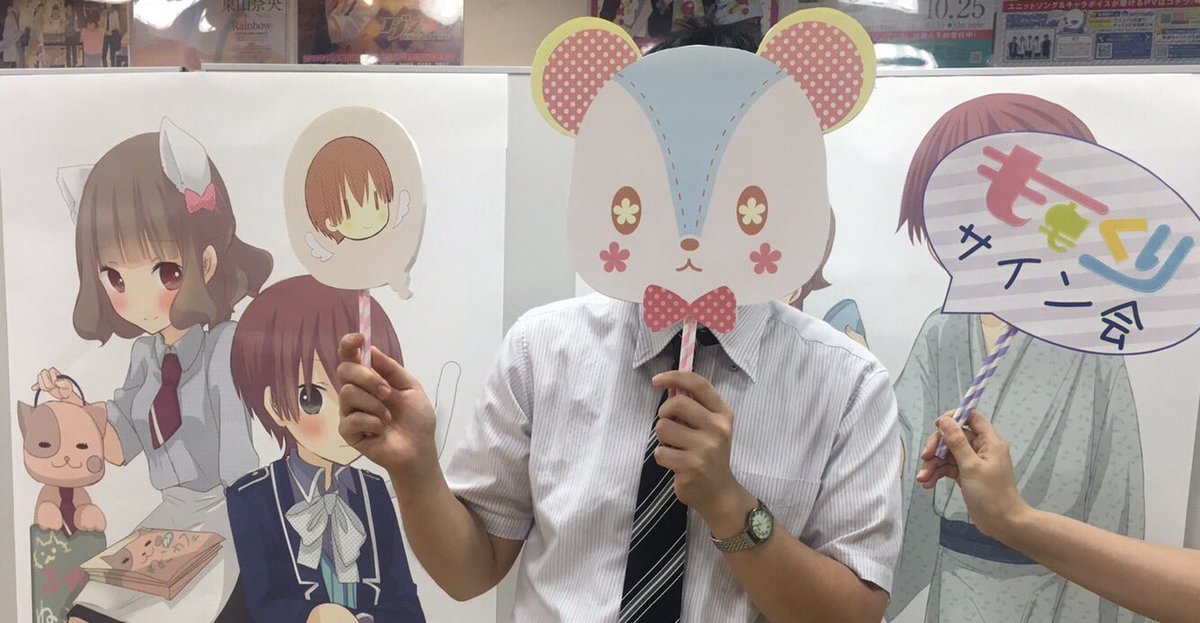 アニメイト渋谷店さんで『ももくり』完結記念 くろせさんサイン会開催中です!たくさんのご参加ありがとうございます٩( ´◡ アニメイト渋谷店さんで『ももくり』完結記念 くろせさんサイン会開催中です!たくさんのご参加ありがとうございます٩( ´◡