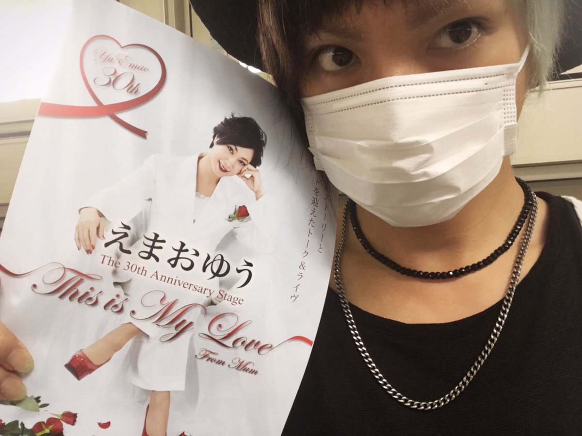元宝塚雪組トップスターえまおゆうさんのデビュー30周年イベントにお誘いいただきまして竹芝のNEW PIER HALLへし 元宝塚雪組トップスターえまおゆうさんのデビュー30周年イベントにお誘いいただきまして竹芝のNEW PIER HALLへし