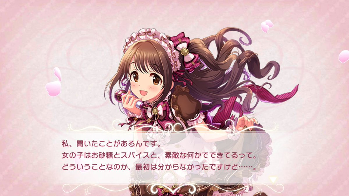 これはファンタジスタドール案件 これはファンタジスタドール案件