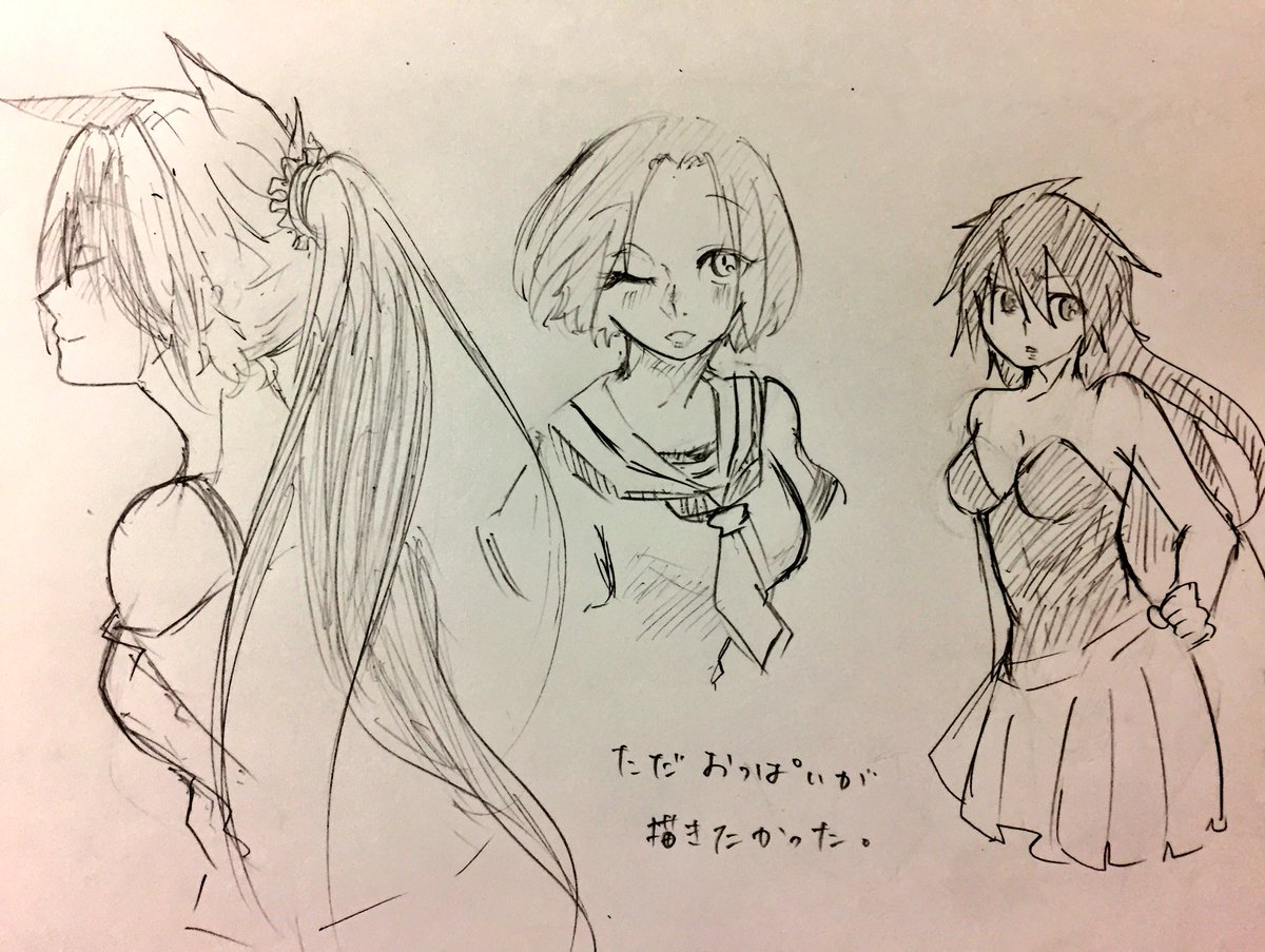 戦勇にょたにょた 戦勇にょたにょた