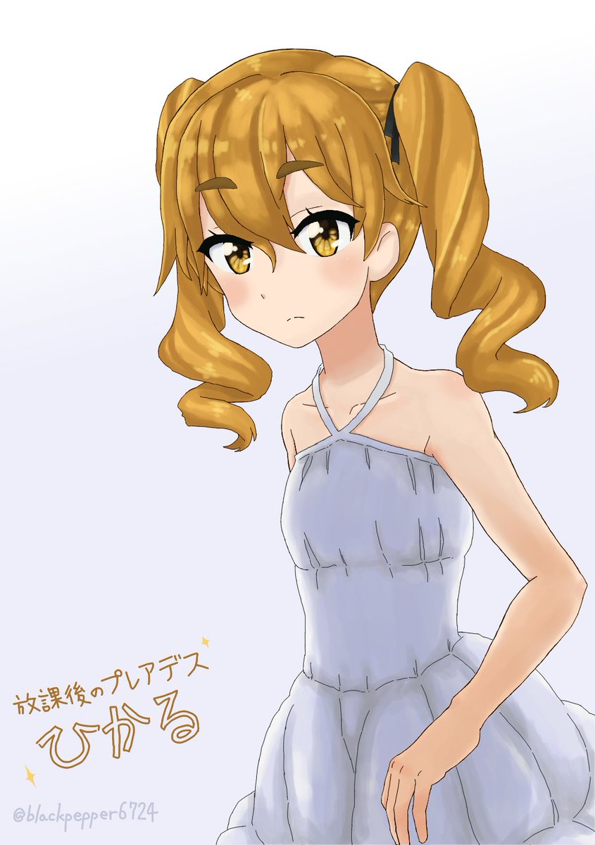 くるくる髪のひかるちゃん 放課後の #プレアデス #sbr_gx #1日1つの星物語 くるくる髪のひかるちゃん 放課後の #プレアデス #sbr_gx #1日1つの星物語