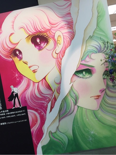 平野綾 ブログを更新しました。 『ガラスの仮面展』【画像10枚】#平野綾#ガラスの仮面#アメブロ 平野綾 ブログを更新しました。 『ガラスの仮面展』【画像10枚】#平野綾#ガラスの仮面#アメブロ