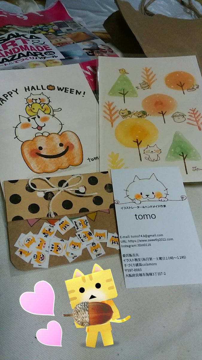 にゃんぼーてづバでのお迎え品⑫一目惚れ❤した子達多数(≧∇≦)b今回は沢山お買い物して懐事情すってんてん(^◇^;)でも にゃんぼーてづバでのお迎え品⑫一目惚れ❤した子達多数(≧∇≦)b今回は沢山お買い物して懐事情すってんてん(^◇^;)でも