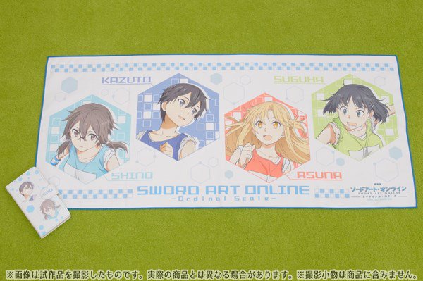 【劇場版 ソードアート・オンライン -オーディナル・スケール-】スマートフォンケース、スポーツタオル、ビッグタペストリー 【劇場版 ソードアート・オンライン -オーディナル・スケール-】スマートフォンケース、スポーツタオル、ビッグタペストリー