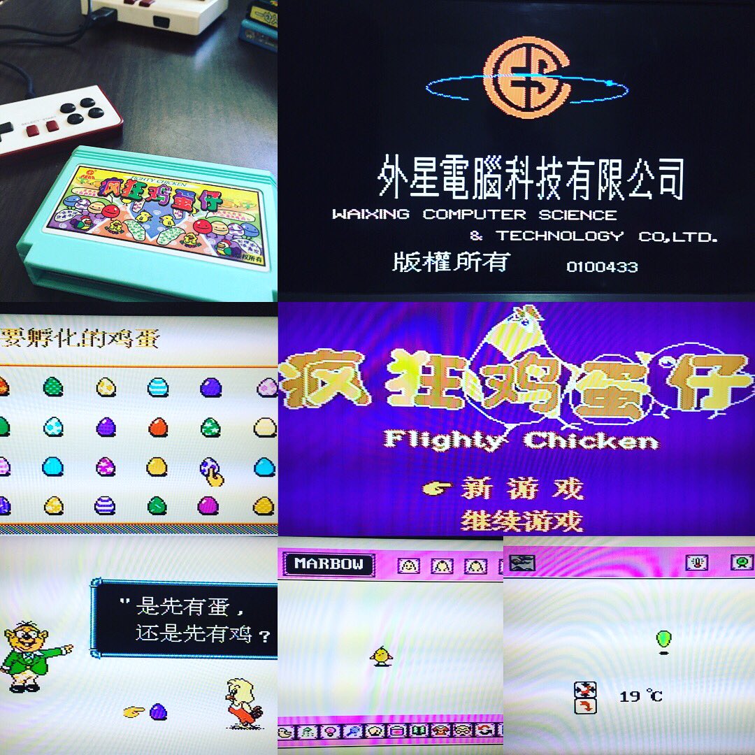 数ヶ月前に『FIGHTY CHICKEN』を入手したのですが、たまごっちのファミコン版みたいなパクり内容で言葉が読めない 数ヶ月前に『FIGHTY CHICKEN』を入手したのですが、たまごっちのファミコン版みたいなパクり内容で言葉が読めない