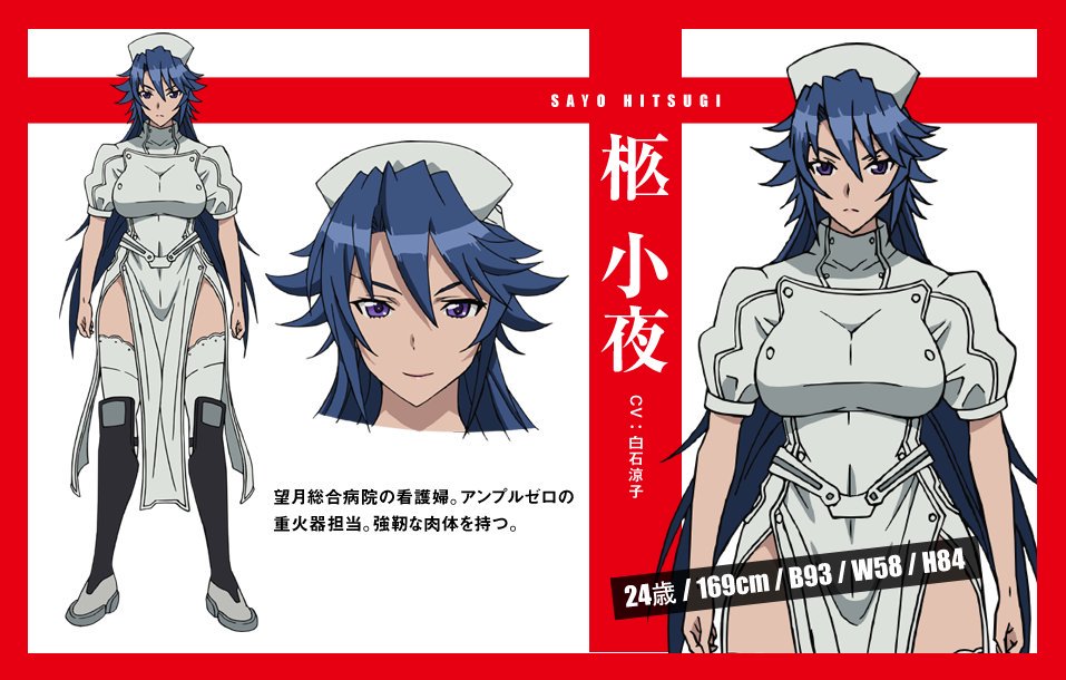 超ドマイナーだけどトリアージXの柩小夜がものすごくやりたい!!アニメ見て再熱した!!トリアージXを知ってる人居るかな?( 超ドマイナーだけどトリアージXの柩小夜がものすごくやりたい!!アニメ見て再熱した!!トリアージXを知ってる人居るかな?(