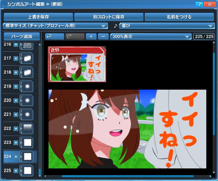 ガッチャマンクラウズより一ノ瀬はじめのSAです!SAF4でのリクエスト品なので私は正直作品知らないっす(ノд`; )※若 ガッチャマンクラウズより一ノ瀬はじめのSAです!SAF4でのリクエスト品なので私は正直作品知らないっす(ノд`; )※若