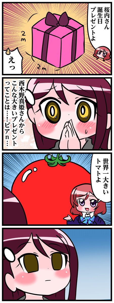 1日1本ラブライブ!μ’s×Aqours4コマその2142 1日1本ラブライブ!μ’s×Aqours4コマその2142