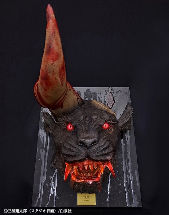 「ベルセルク」血しぶき舞うゾッドの頭部を立体化!20体限定で販売 「ベルセルク」血しぶき舞うゾッドの頭部を立体化!20体限定で販売