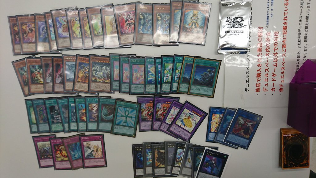 本日19時より開催されました遊戯王公認大会の結果です!優勝は「ナーズ」さんの「幻奏トリックスター」一言コメント「ガンマン 本日19時より開催されました遊戯王公認大会の結果です!優勝は「ナーズ」さんの「幻奏トリックスター」一言コメント「ガンマン