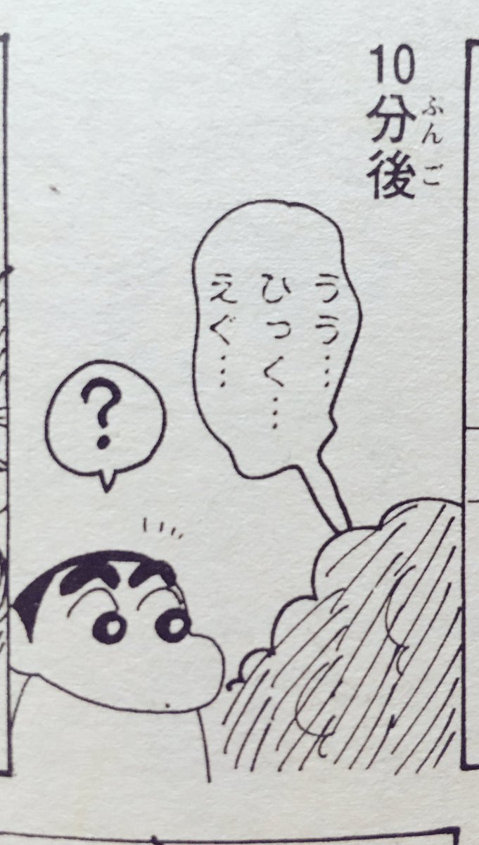 みしま Misima ネネ の検索結果 ツイセーブ