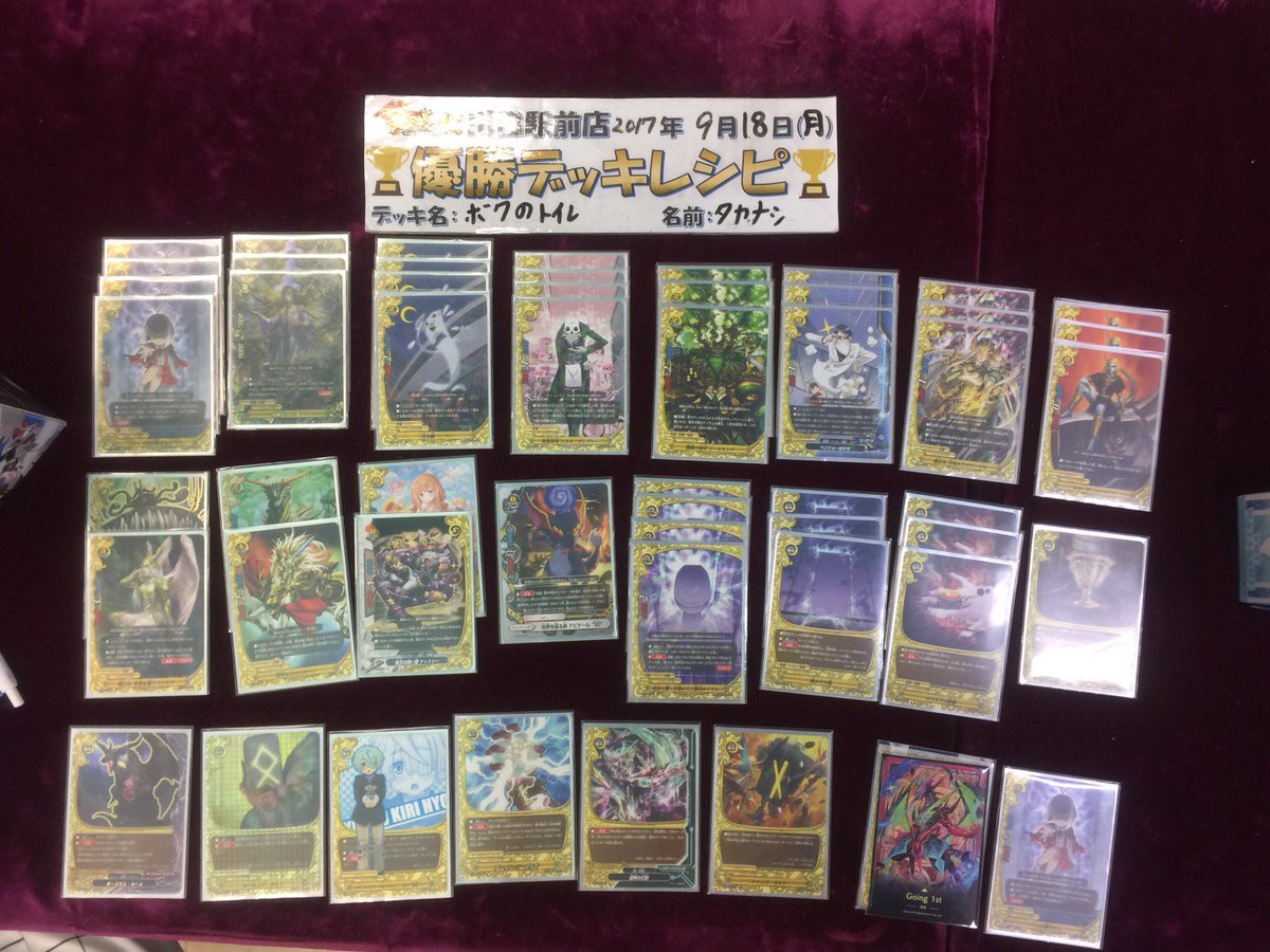 本日のBF非公認大会優勝は「タカナシ様」です!一言コメント「三連休の最後に優勝できて良かったです!」皆様のまたのご参加お 本日のBF非公認大会優勝は「タカナシ様」です!一言コメント「三連休の最後に優勝できて良かったです!」皆様のまたのご参加お