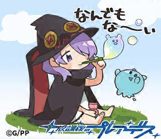 なぜならぶぁ!! #プレアデス2話を見てる なぜならぶぁ!! #プレアデス2話を見てる