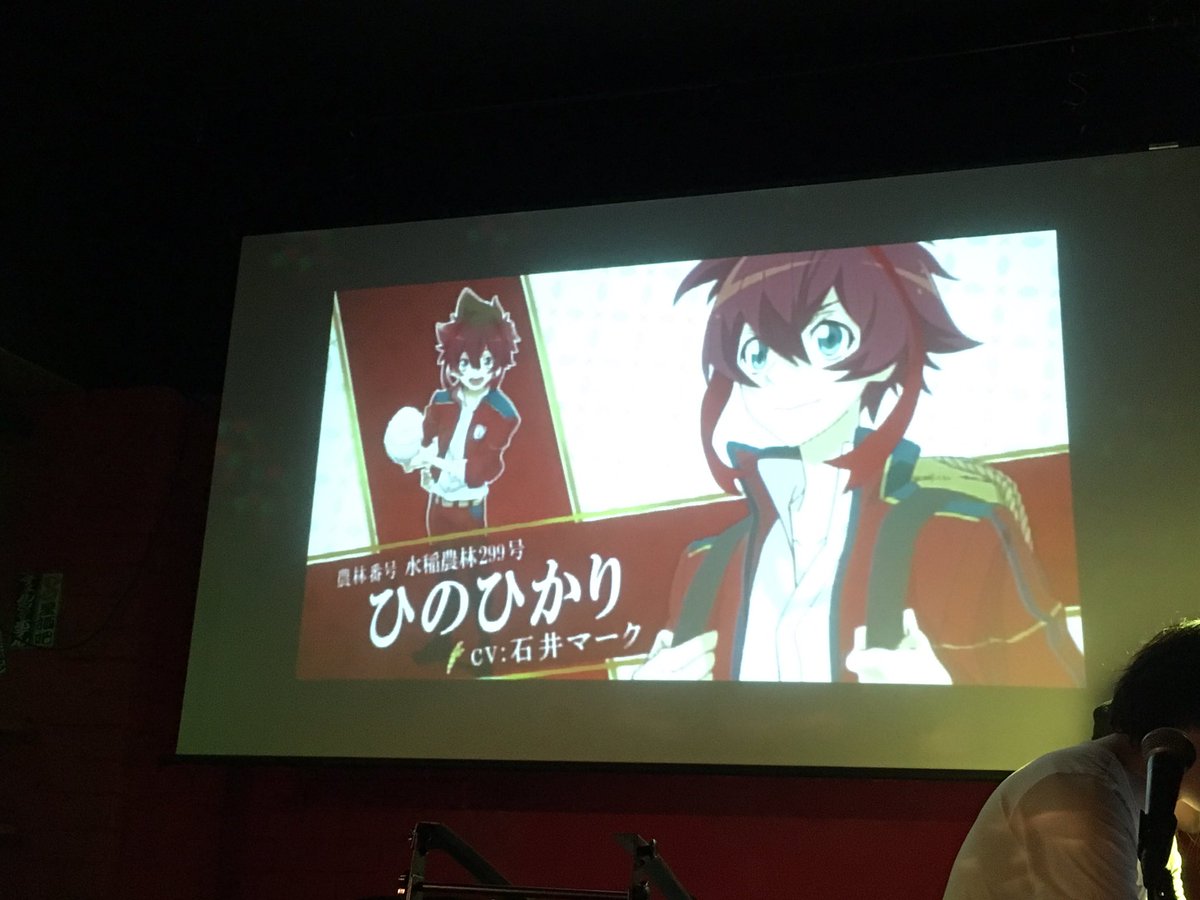 みんなでラブ米 #アニ神輿 みんなでラブ米 #アニ神輿