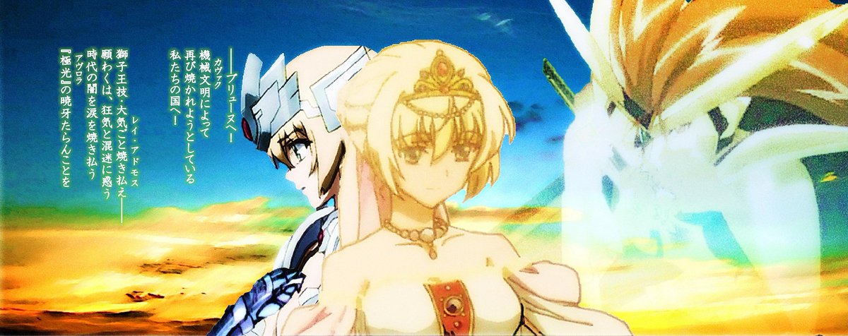 魔弾の王と戦姫~獅子と黒竜の輪廻曲~第20話追筆更新しました! 魔弾の王と戦姫~獅子と黒竜の輪廻曲~第20話追筆更新しました!