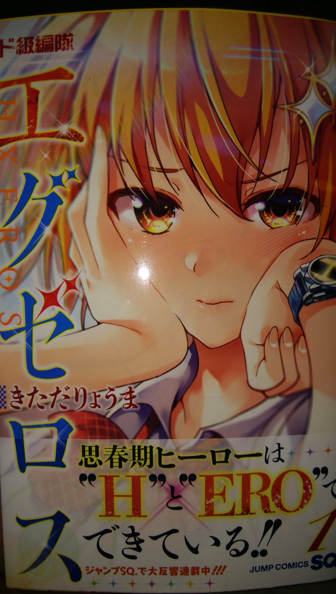 どうみてもダイミダラーとかハイスくルールDDとかと同じ系譜だよ...絶対面白い奴じゃん どうみてもダイミダラーとかハイスくルールDDとかと同じ系譜だよ...絶対面白い奴じゃん