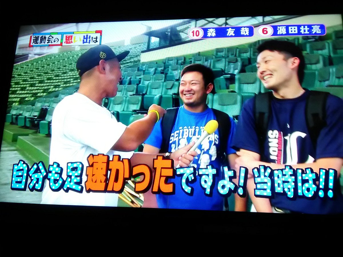 森くんは岡田さんと同じTシャツがあたしンち! 森くんは岡田さんと同じTシャツがあたしンち!