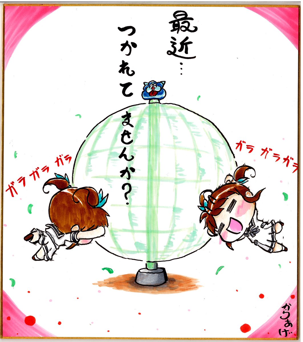 もぅ今ここでグルングルン回りたいんだなぁ!!!(ฅΦωΦ)ฅ 仕事が残業祭りーーー🎉_(:3 」∠)_ぱんつぁの作業がで もぅ今ここでグルングルン回りたいんだなぁ!!!(ฅΦωΦ)ฅ 仕事が残業祭りーーー🎉_(:3 」∠)_ぱんつぁの作業がで