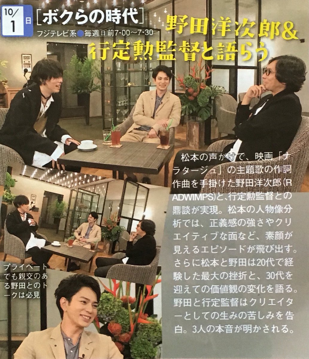 え、いま気づいてんけど…これ7:00からやん…。見るけど!見るけどさ!!!ゴールデンタイムにやらんかーーい! え、いま気づいてんけど…これ7:00からやん…。見るけど!見るけどさ!!!ゴールデンタイムにやらんかーーい!