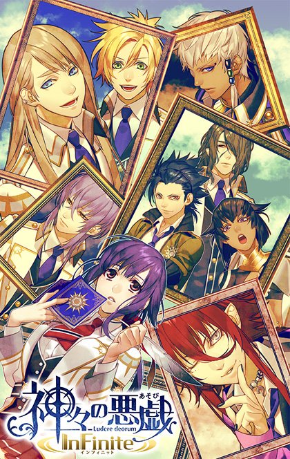 神々の悪戯やるのもありか…ハデス=小野D(ノシ 'ω')ノシ バンバンあ、ロキも好き 神々の悪戯やるのもありか…ハデス=小野D(ノシ 'ω')ノシ バンバンあ、ロキも好き