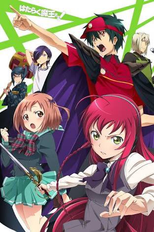 はたらく魔王さま!っていうアニメです! はたらく魔王さま!っていうアニメです!
