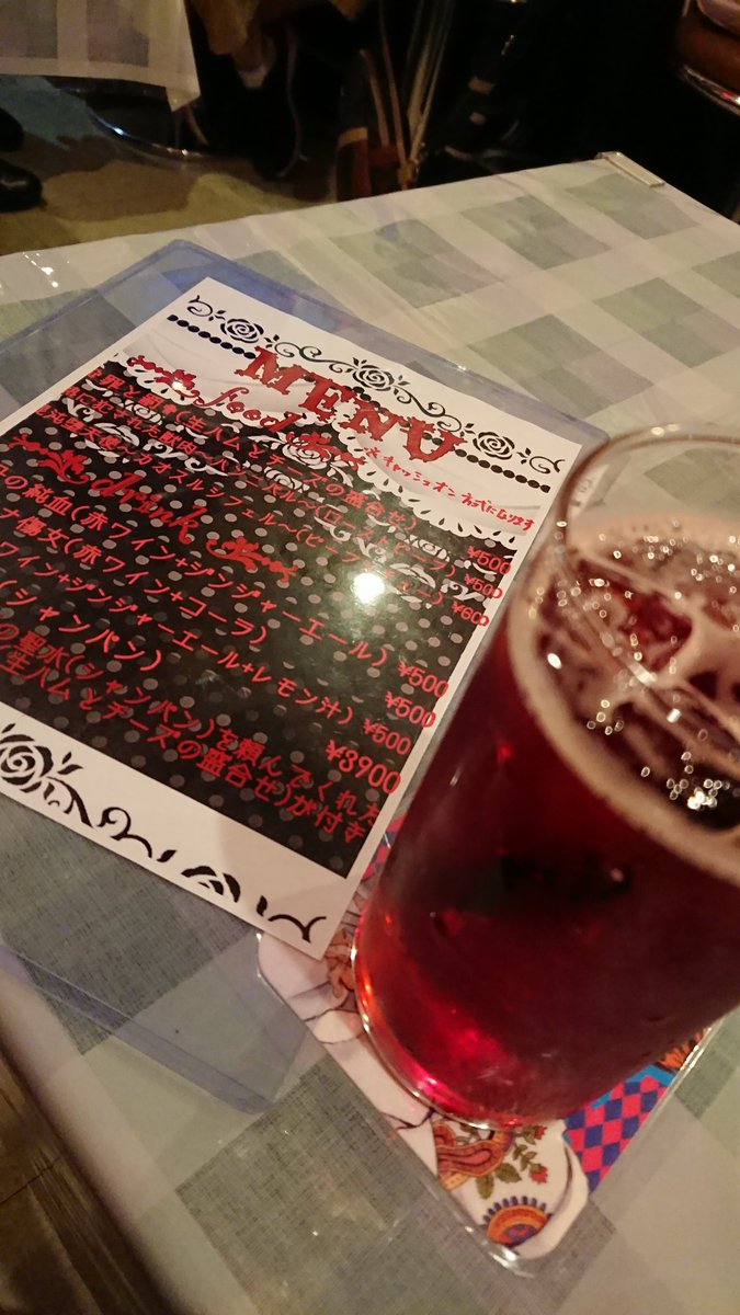 仕事終わりにcolorful間に合ってよかった。楽しかった!ダイミダラー覚えよう。1枚目:聖母の純血(赤ワイン+ジンジャ 仕事終わりにcolorful間に合ってよかった。楽しかった!ダイミダラー覚えよう。1枚目:聖母の純血(赤ワイン+ジンジャ