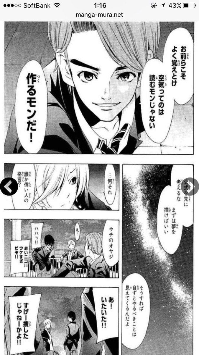 風夏読んでからバンドっていいなってとっても思ってる 風夏読んでからバンドっていいなってとっても思ってる