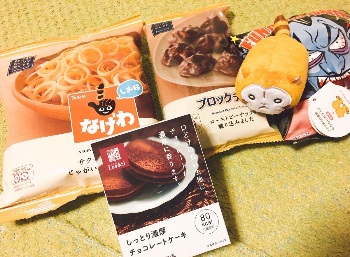 昨日クーポンで交換したお菓子と、LINEのクーポン使ってクレゲしてきた 昨日クーポンで交換したお菓子と、LINEのクーポン使ってクレゲしてきた