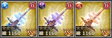#神姫project 今までずっと迷ってましたが踏ん切りがつきました。もっていたレガリアを全部ジャンヌの武器に変えました #神姫project 今までずっと迷ってましたが踏ん切りがつきました。もっていたレガリアを全部ジャンヌの武器に変えました