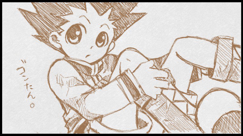 おはようございます(^^)/H×Hのゴンやキルアを描くとき、足が描きたくて画面に収めようとするから不自然になりがちです( おはようございます(^^)/H×Hのゴンやキルアを描くとき、足が描きたくて画面に収めようとするから不自然になりがちです(