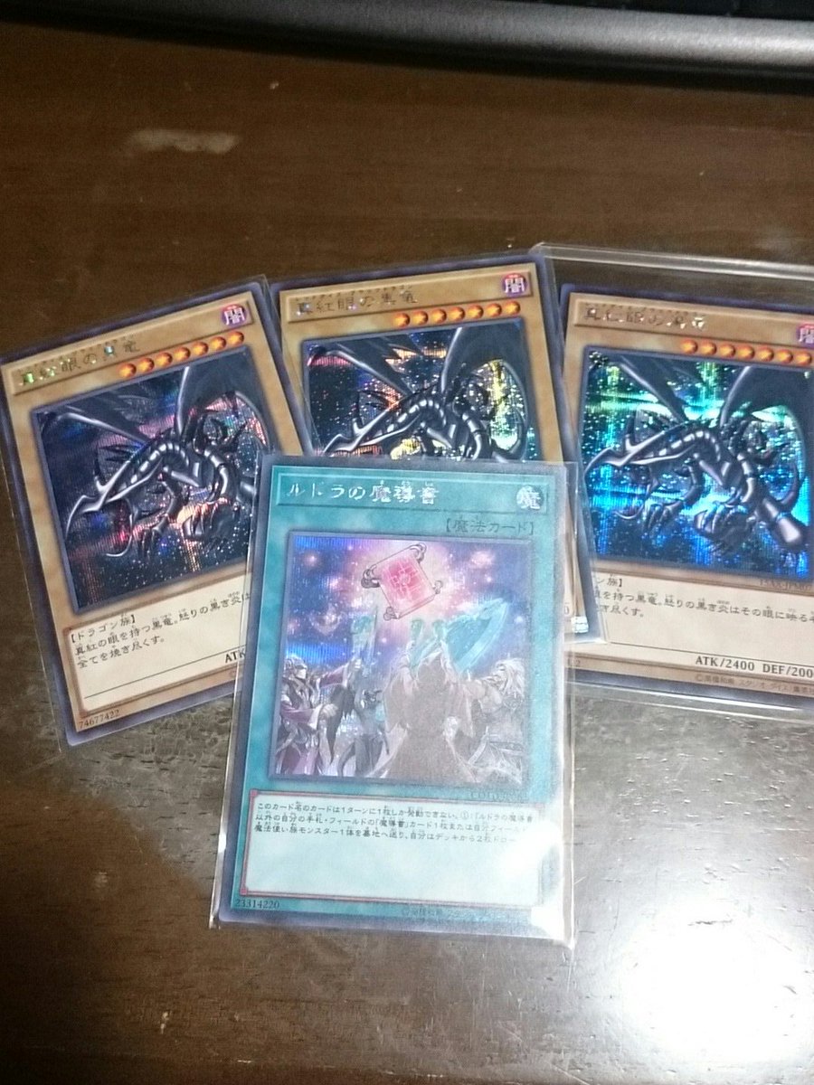出発前に画像も載せます(^○^)次回の週刊ダストンはシクだけオリパです。レッドアイズ!入れます!そして、亜シクも封入予定 出発前に画像も載せます(^○^)次回の週刊ダストンはシクだけオリパです。レッドアイズ!入れます!そして、亜シクも封入予定