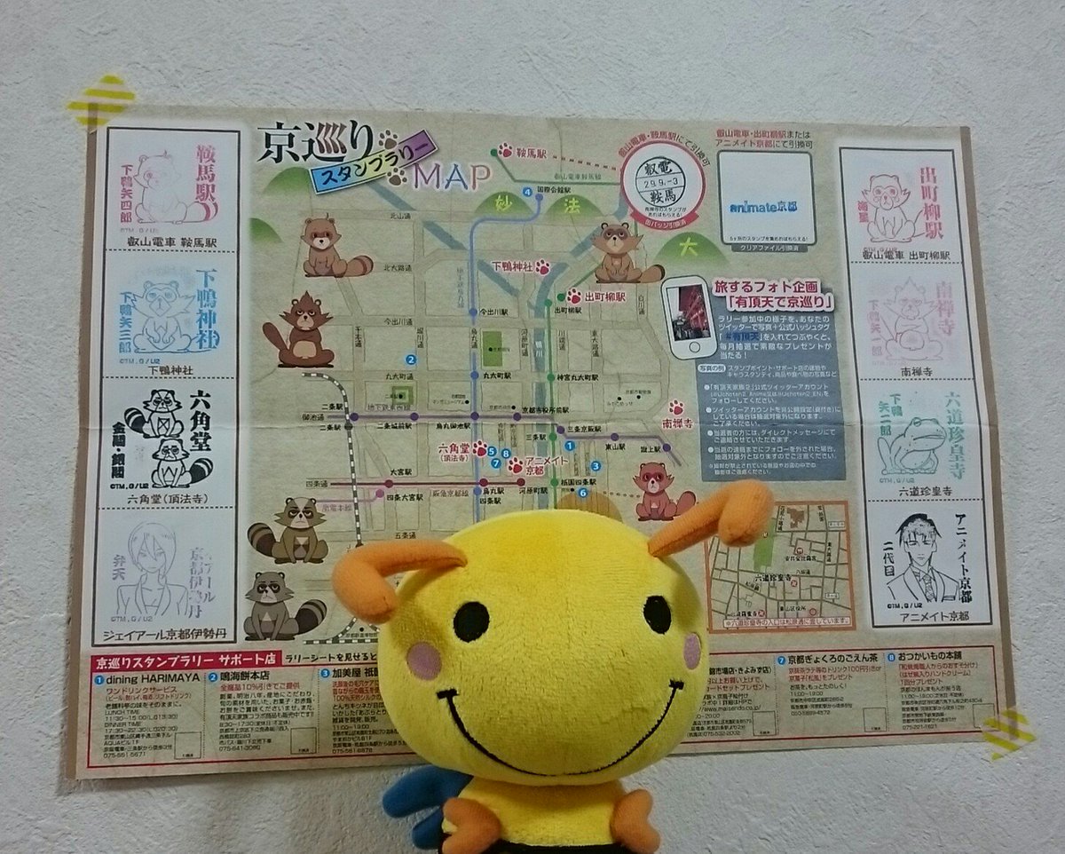 おはぶーん(^○^)♪台風みんなは大丈夫だった?連休中あけは爽やかな朝♪きょうもぬいぐるみ作りのお手伝いがんばるぶん!今 おはぶーん(^○^)♪台風みんなは大丈夫だった?連休中あけは爽やかな朝♪きょうもぬいぐるみ作りのお手伝いがんばるぶん!今