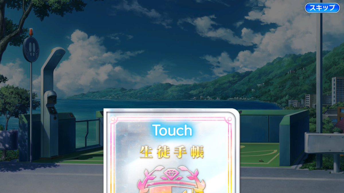 1日1回無料すごろくガチャにてきたーーー!!なぜか莉佳ちゃんしか引けない( ゚д゚)#あおかな #あおかなES 1日1回無料すごろくガチャにてきたーーー!!なぜか莉佳ちゃんしか引けない( ゚д゚)#あおかな #あおかなES