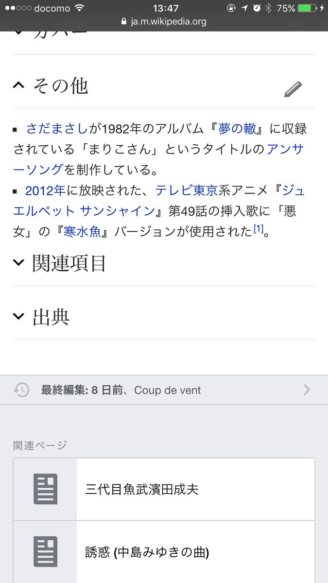 ジュエルペット?? ジュエルペット??