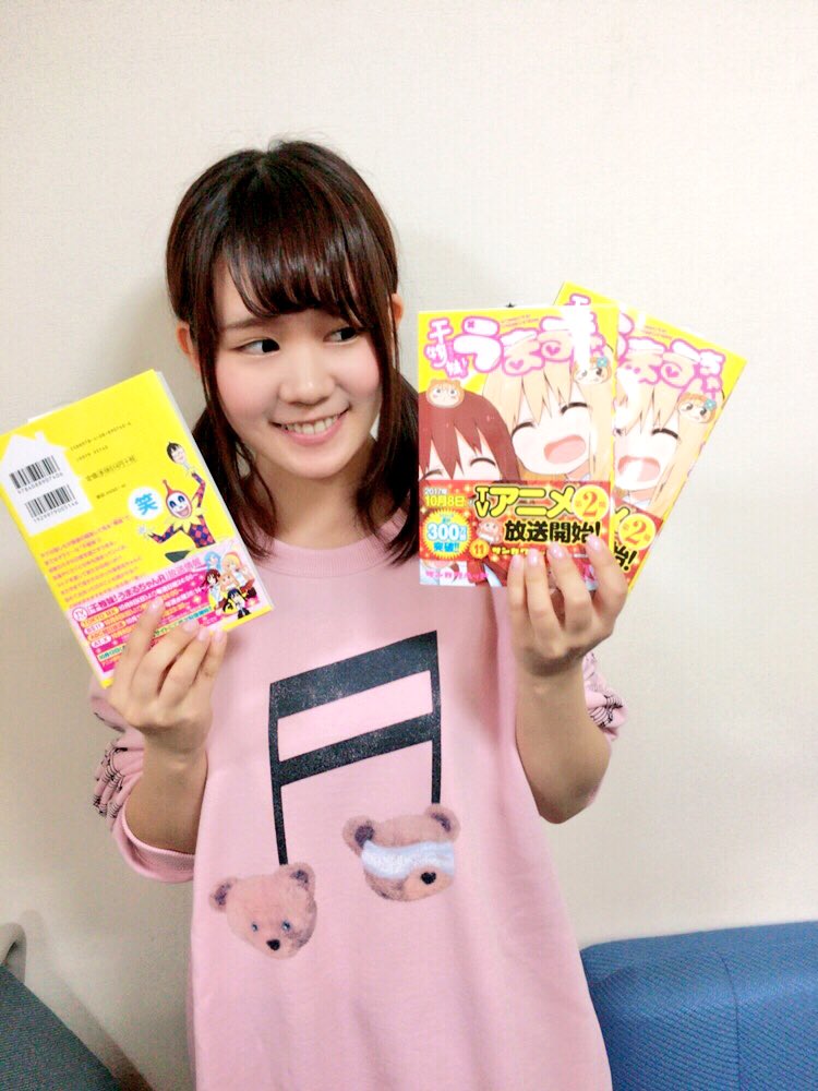 うまるちゃん11巻 本日発売です!全国のお兄ちゃんお姉ちゃん もうゲットしてくれた〜?これから買いに行くとこかな〜? うまるちゃん11巻 本日発売です!全国のお兄ちゃんお姉ちゃん もうゲットしてくれた〜?これから買いに行くとこかな〜?